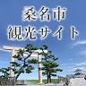 Hashiriizan Park / Yada castle ruins