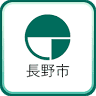 Naganoshi Fire Department Center Fire Department