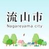 Nagareyamashi Otakanomori Shimin Madoguchi Center Riyoshasenyo Parking Lot