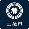 Shimodago Museum