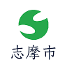 志摩磯部駅前広場西側駐車場