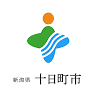 Tokamachi City Office