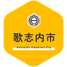 Utashinaishi Fire Department Hq