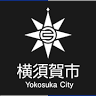 Yokosukashi Seishonen Hall