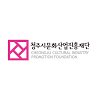Cheongju Cultural Industrial Complex