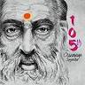 Chinmaya Amarnath - Chinmaya Mission Pittsburgh