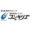 オイスターカフェ