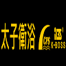 太子衛浴企業有限公司 / LF無鉛龍頭專製廠，涵蓋廚房、浴室水龍頭，鏡子及各式各樣浴室五金配件，亦提供貼牌及代工服務。