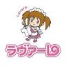 Lover Re Yokubenimaruiwaichoten Dry Cleaners