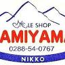 Cycle Shop KAMIYAMA