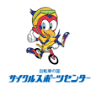 Cycle Sports Center
