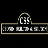 Cronin Skilton & Skilton, P.L.L.C