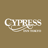 Cypress Inn Tokyo