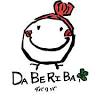 焼きアーモンドカフェDABERIBA