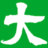 Daimaru Pharmacy