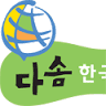 Dasom Korean School