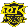 東大騎士裝備館 東海店