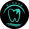 Klinik Pergigian Dear Dentist 爱心牙科诊所