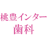 Momoyutaka Inter Dental Clinic