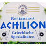 Restaurant Achilion, Der Grieche in Harburg