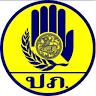 Wang Wiset Sub District Municipal Disaster Prevention and Mitigation Division