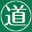Sai deri and eat - 菜