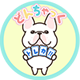 トレカどんちゃっく