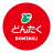 Dontaku - Kahoku