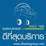 DTS Auto Group