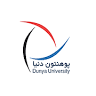 Dunya University of Afghanistan