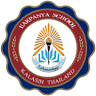 โรงเรียนเอกปัญญา