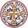 Venerable Patriarchal Church of Saint George
