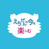 Echizen Crab Museum