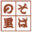 Echizen Soba no Sato
