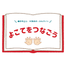 Yokote Shiritsu Yokotemeiho Junior High School