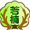 Saga City Wakakusu ES