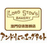 Lord Stow’s Bakery (Ken’s Papa Marron)