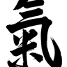 Catherine Kato Eltham Acupuncture