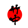 Emporio Takenaka