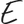 Erimish