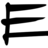 Ex Area A