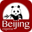 Beijing Express