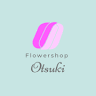 Otsuki Fukuchiyamaten Flower Shop