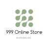 999 Online Store (สาขาพิษณุโลก)