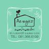 Aengko Homemade Bakery