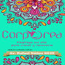 Corporea Estetica Profesional