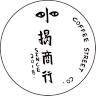 Coffee Street Co.