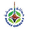 Damas Gardens حدائق دمشق