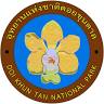 Doi Khun Tan National Park