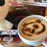 漢方のとくすえ薬品